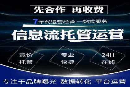 信息流广告推广：从零到一的快速增长之路
